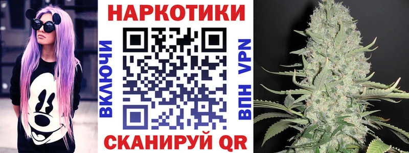 Где можно купить наркотики Яблоновский ГАШ Каннабис MEGA онион Альфа ПВП Меф Cocaine