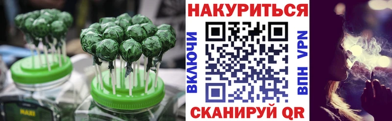 Cannafood марихуана  наркотики  Яблоновский 