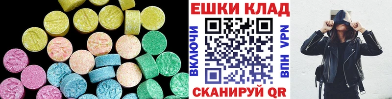 МЕГА ссылки  дарнет шоп  Яблоновский  ЭКСТАЗИ 280 MDMA 