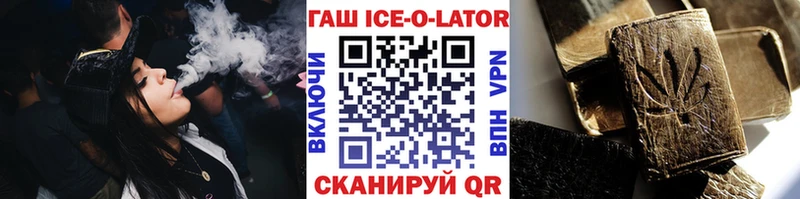 ГАШ гарик  Яблоновский 