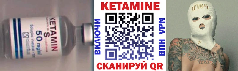 MEGA зеркало  даркнет сайт  Яблоновский  shop Telegram  КЕТАМИН ketamine 