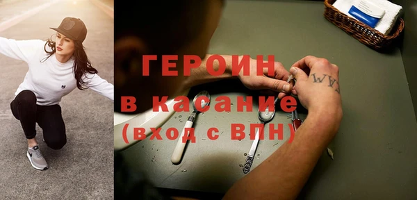 твердый Медногорск