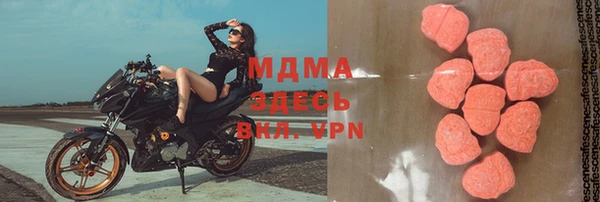 MDMA Premium VHQ Медвежьегорск