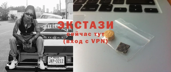 твердый Медногорск