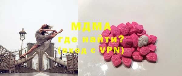 MDMA Premium VHQ Медвежьегорск