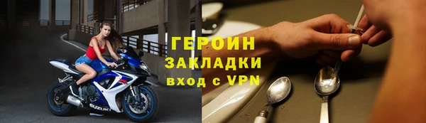 твердый Медногорск