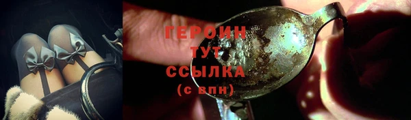 твердый Медногорск