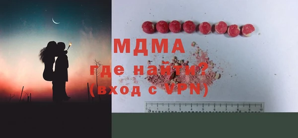 твердый Медногорск