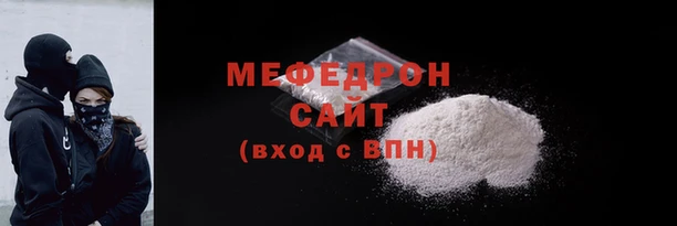 твердый Медногорск