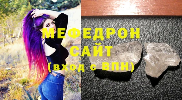 MDMA Premium VHQ Медвежьегорск