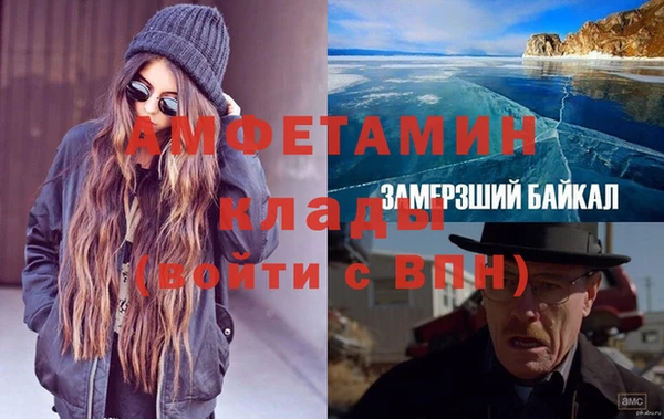 ECSTASY Мегион