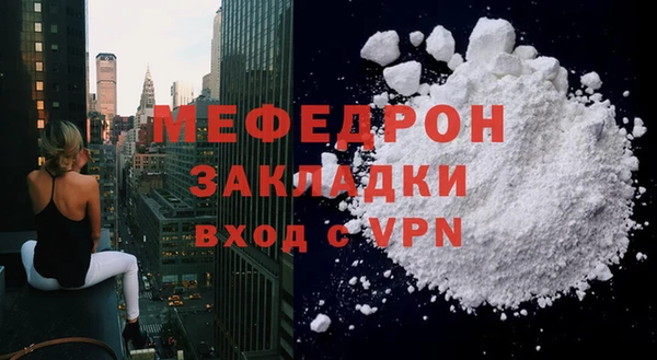 ECSTASY Мегион