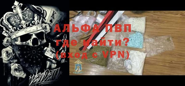 MDMA Premium VHQ Медвежьегорск