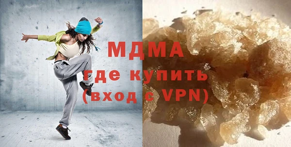 твердый Медногорск