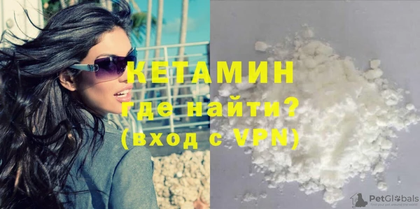 MDMA Premium VHQ Медвежьегорск