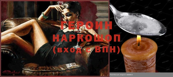 твердый Медногорск