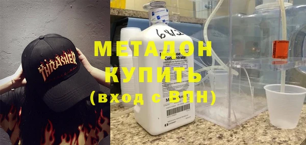 MDMA Premium VHQ Медвежьегорск