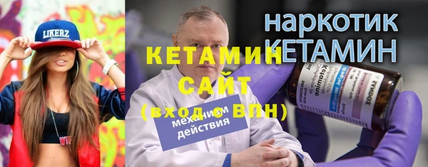 твердый Медногорск