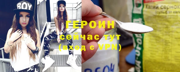 твердый Медногорск