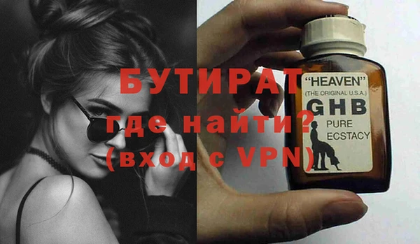 твердый Медногорск