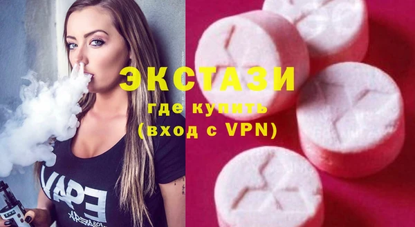 MDMA Premium VHQ Медвежьегорск