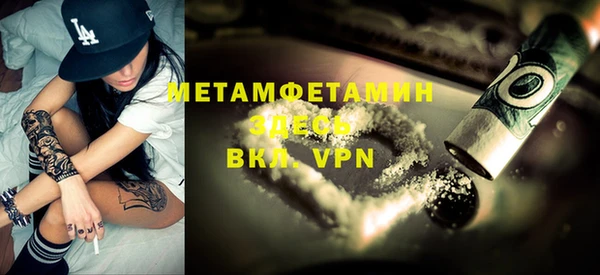 MDMA Premium VHQ Медвежьегорск