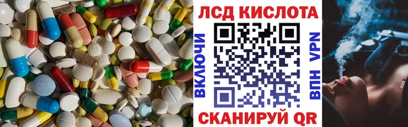 кракен вход  Яблоновский  ЛСД экстази ecstasy  цены  