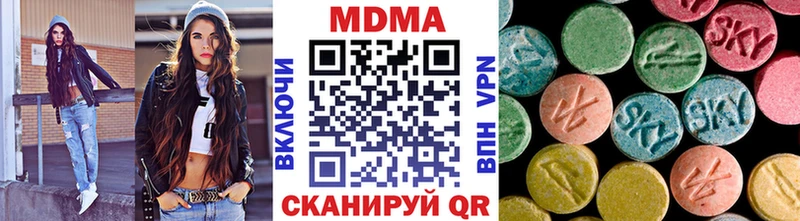 МДМА молли  Яблоновский 