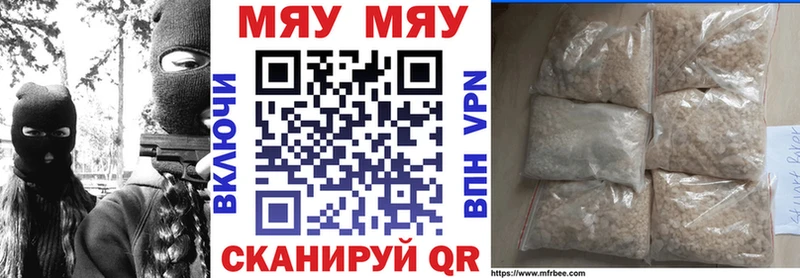 ссылка на мегу ссылка  Яблоновский  МЯУ-МЯУ VHQ 