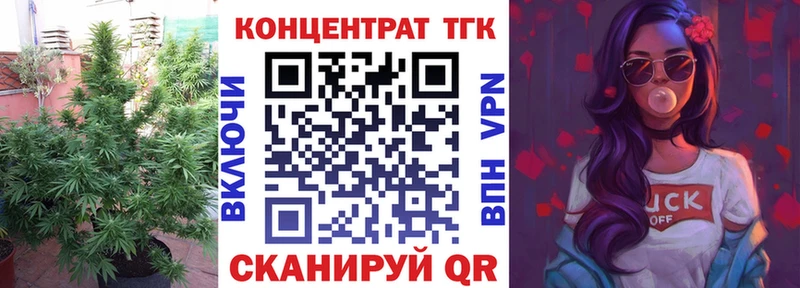 Дистиллят ТГК концентрат Яблоновский